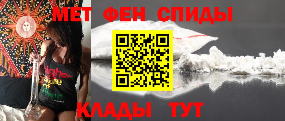 Амфетамин Premium  АМФЕТАМИН  Амфетамин  Вход с VPN  Лыткарино 