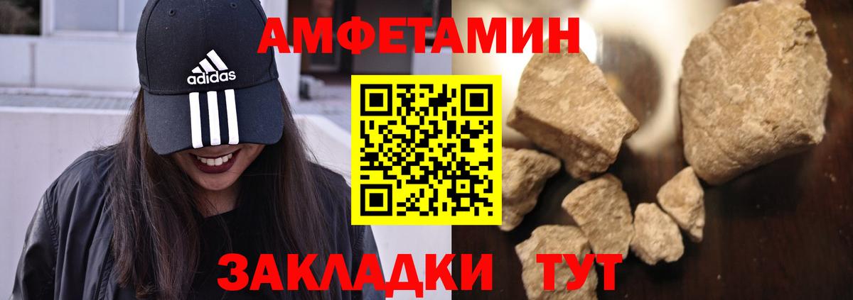Alpha-PVP СК   Лыткарино  МЕФ   ЭКСТАЗИ  Гашиш  Вейп ТГК  Кокаин  Конопля  Вход с VPN 