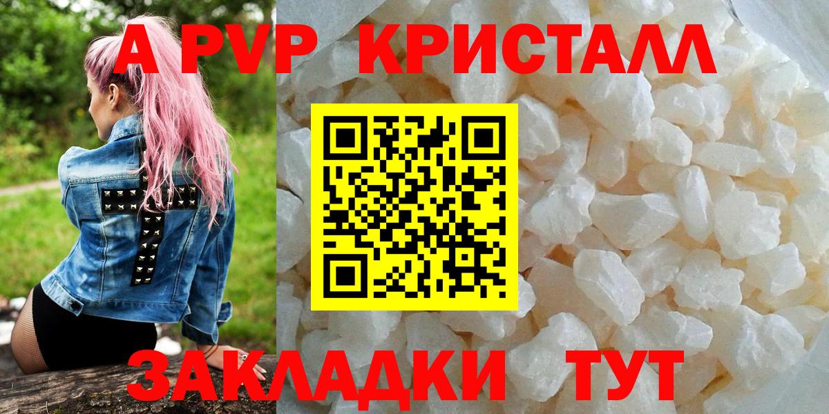 Alfa_PVP СК  Вход с VPN  А ПВП Соль  Лыткарино 