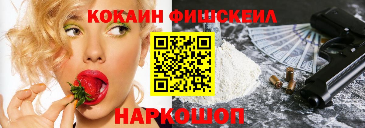 Лыткарино  Кокаин Перу  Вход с VPN  КОКАИН Перу 