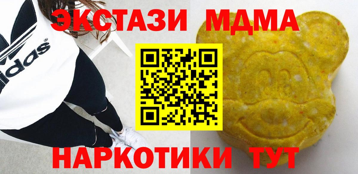 Ecstasy 280мг Лыткарино