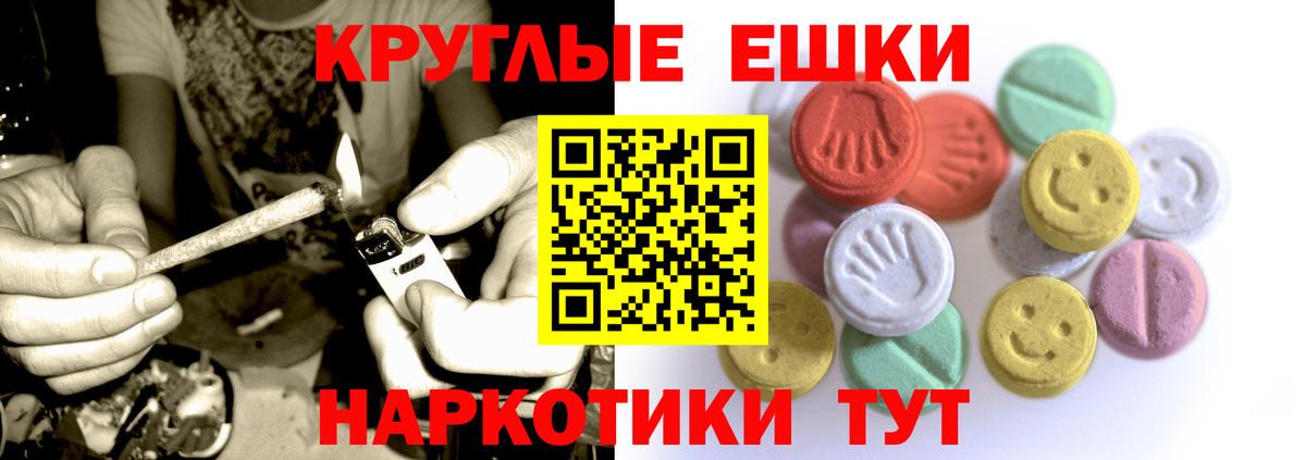 ЭКСТАЗИ MDMA  Вход с VPN  ЭКСТАЗИ louis Vuitton  где найти наркотики  Лыткарино  Ecstasy 