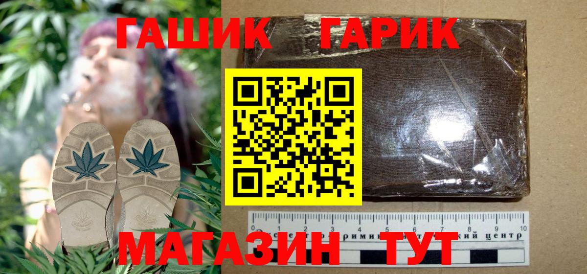 Лыткарино  Гашиш хэш  Вход с VPN 