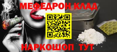 гидра Краснознаменск