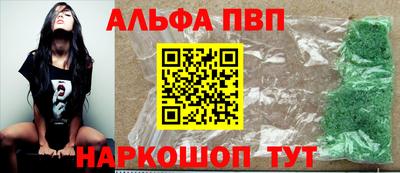 амфетамин Краснокаменск