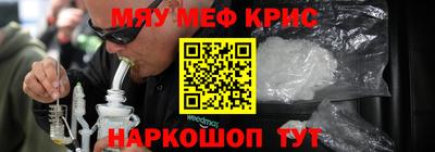 гидра Краснознаменск