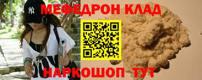 хмурый Кумертау