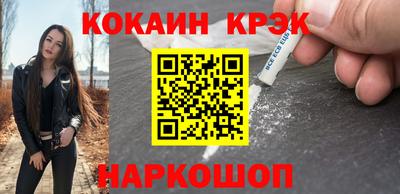 гашишное масло Краснодар