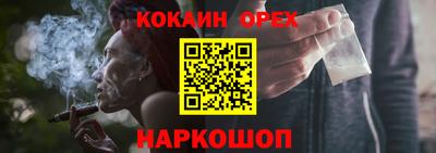 амфетамин Краснокаменск