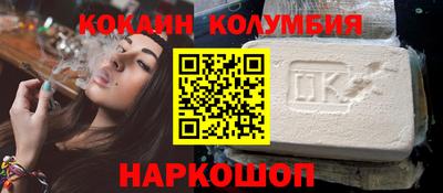 гашишное масло Краснодар