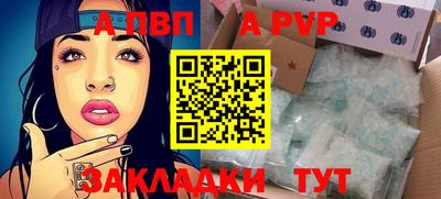 гашишное масло Краснодар