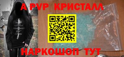 амфетамин Краснокаменск