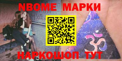 амфетамин Краснокаменск