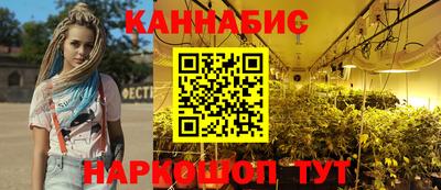 гашишное масло Краснодар