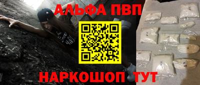 гидра Краснознаменск