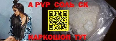 гидра Краснознаменск