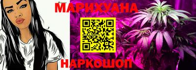 гашишное масло Краснодар