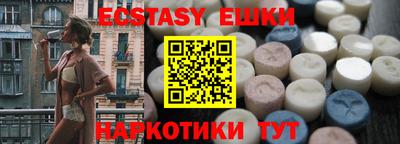 амфетамин Краснокаменск