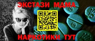 гашишное масло Краснодар