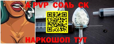 гидра Краснознаменск
