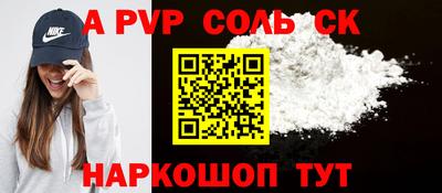 амфетамин Краснокаменск