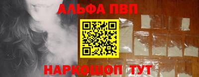 гашишное масло Краснодар