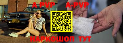 амфетамин Краснокаменск