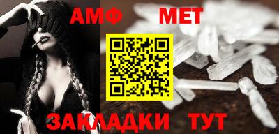 амфетамин Краснокаменск