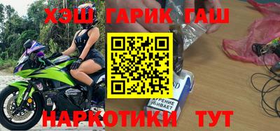гашишное масло Краснодар