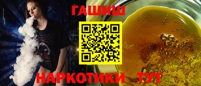 амфетамин Краснокаменск