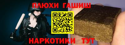 гидра Краснознаменск