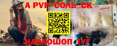 гашишное масло Краснодар