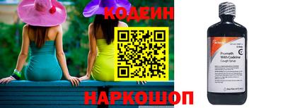 амфетамин Краснокаменск