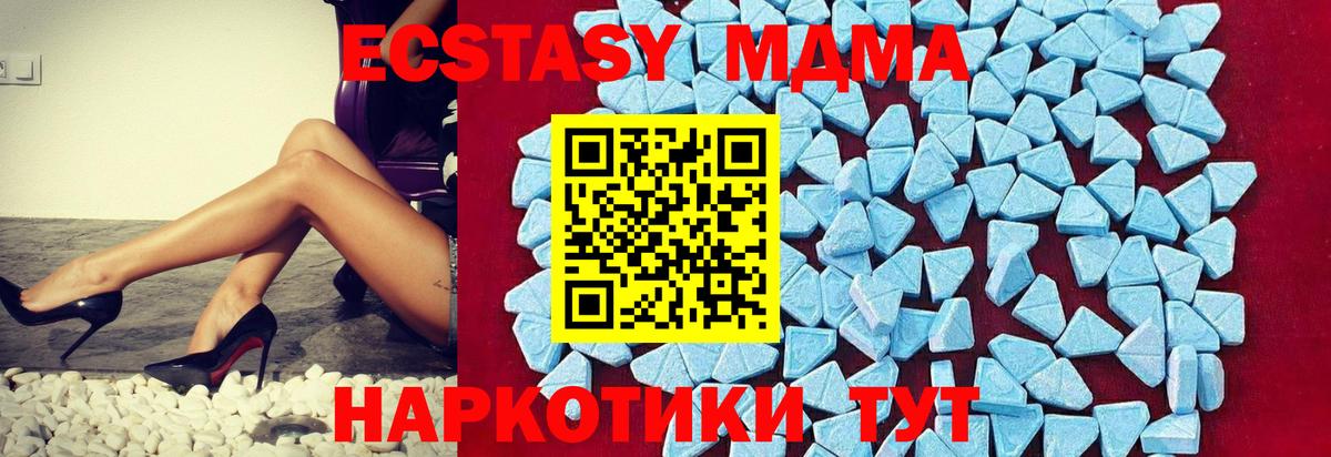 Лыткарино  MDMA VHQ  МДМА crystal  Вход с VPN 