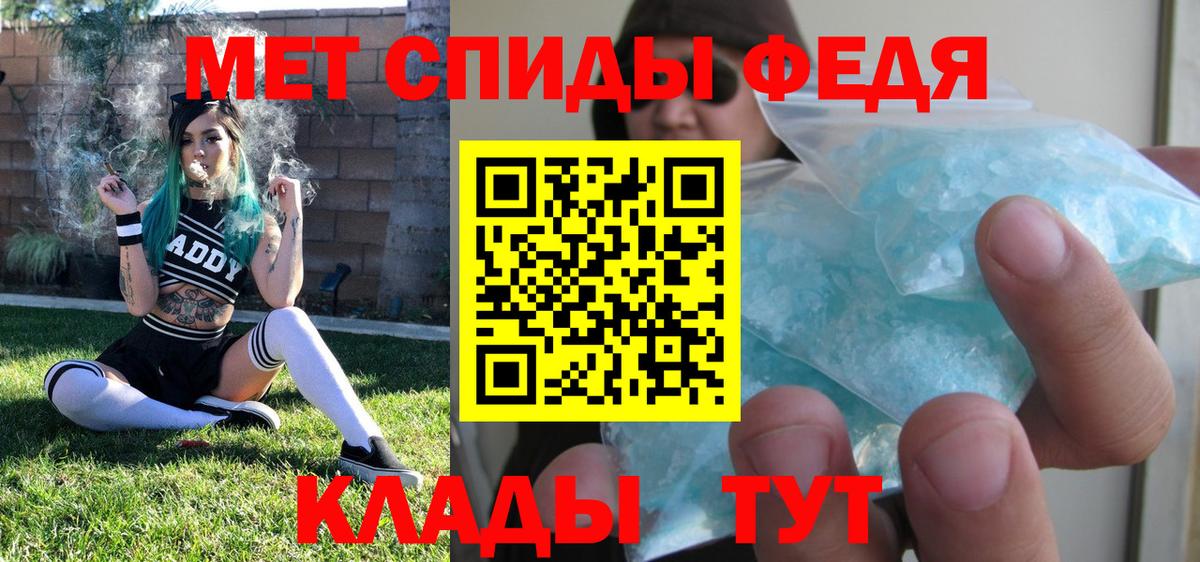 Первитин винт Лыткарино