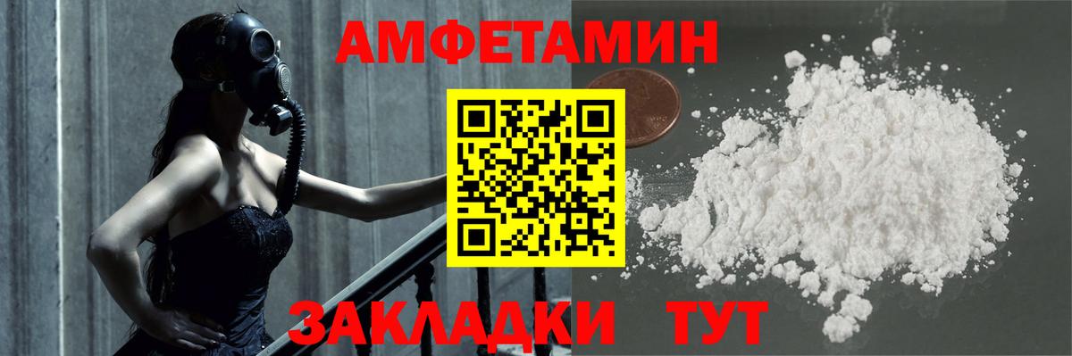 Лыткарино  МЕТАМФЕТАМИН витя  МЕТАМФЕТАМИН витя  Вход с VPN 