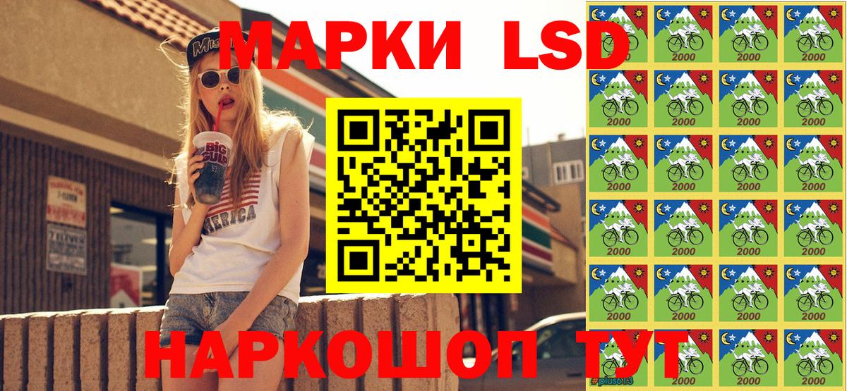 Марки NBOMe 1,8мг  Наркотические марки  Лыткарино  Вход с VPN 