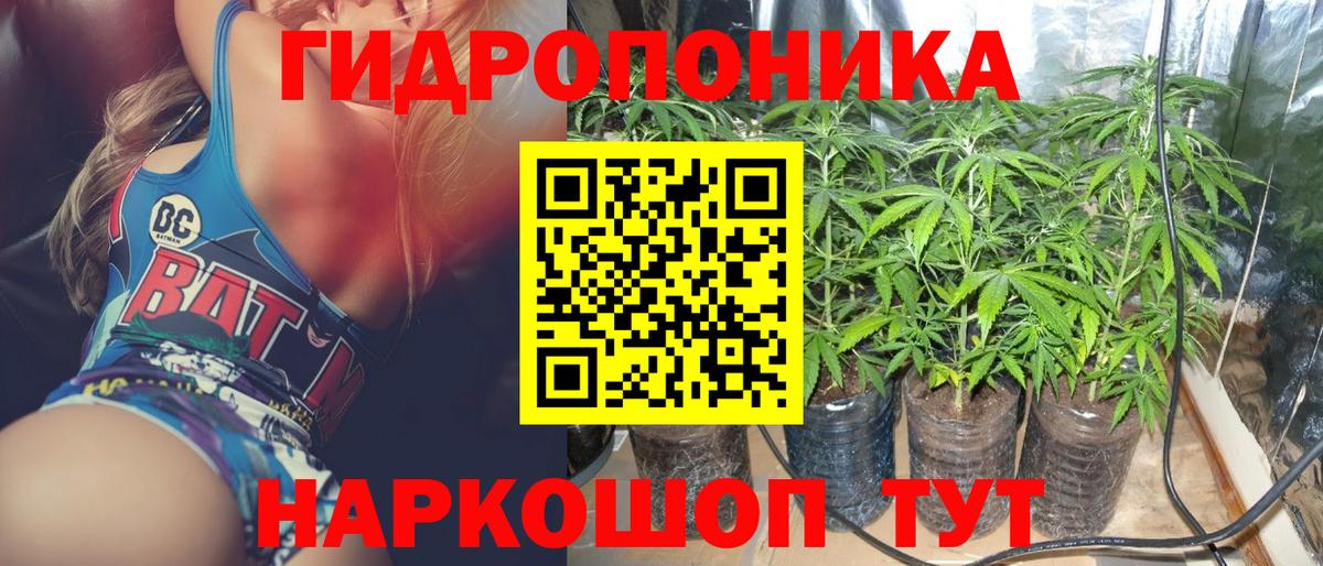 МАРИХУАНА White Widow Лыткарино